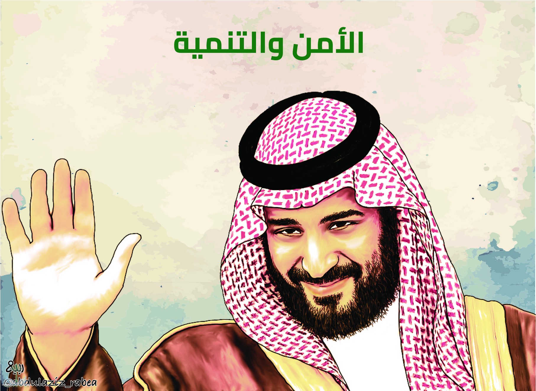 صورة الملك عبد العزيز الامير محمد بن سلمان Fras Shop