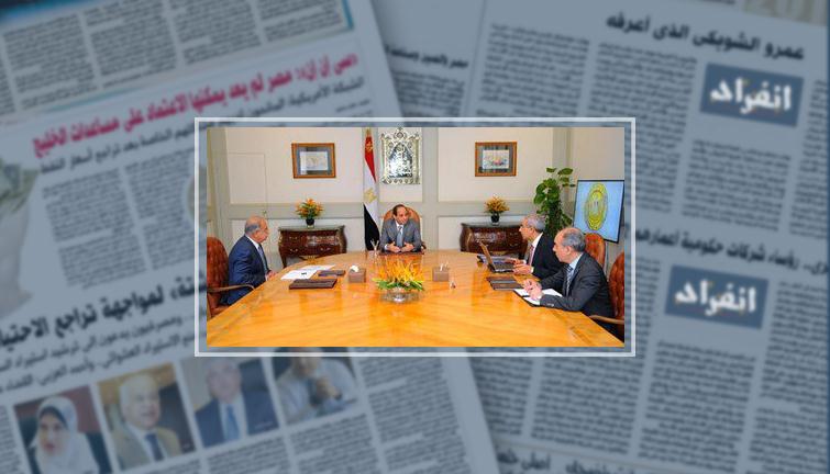 السيسى يجتمع بوزير الصناعة ويؤكد أهمية مواصلة ترشيد الواردات وزيادة الصادرات