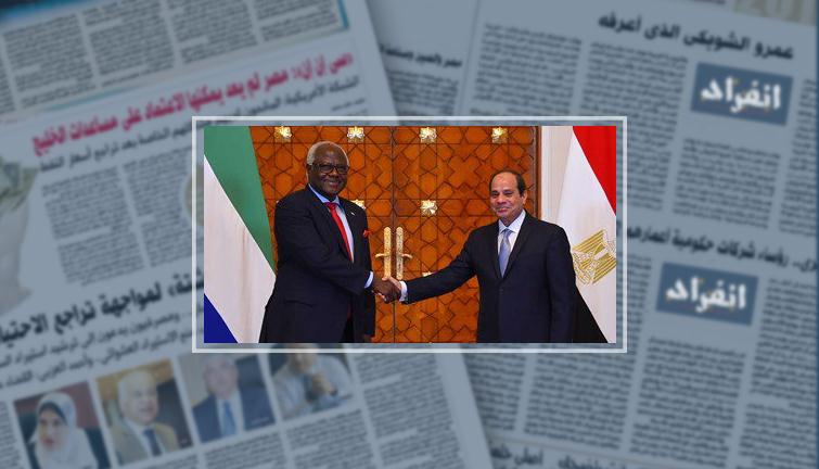 السيسى ورئيس سيراليون يتفقان على تعزيز التعاون والإعداد للجنة المشتركة