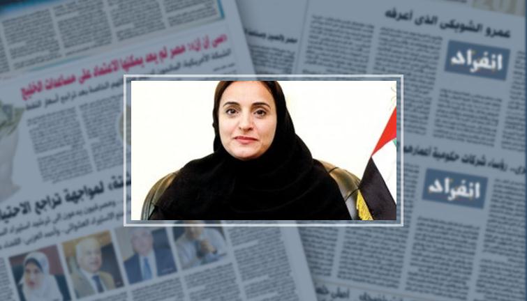 وزيرة التسامح الإماراتية تصل القاهرة لبحث دعم العلاقات بين البلدين