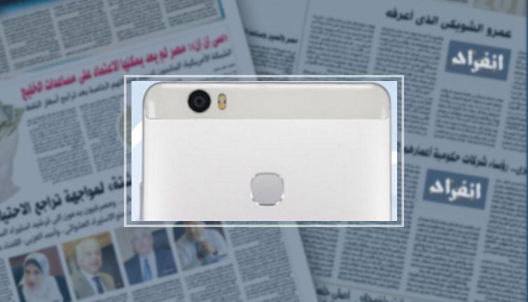 هواوى تستعد لطرح هاتف Honor V8 Max