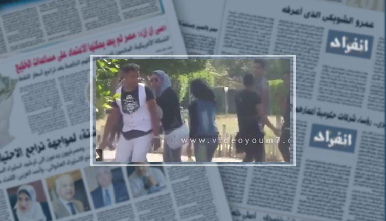 بالفيديو.."عينى عينك "..تحرش ومضايقات بالحديقة الدولية فى ثالث أيام العيد