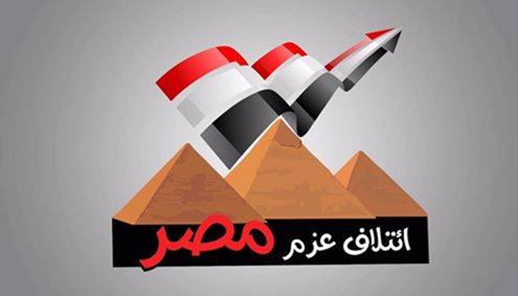 انضمام الفريق محيى الوسيمى وكيل المخابرات الأسبق لائتلاف عزم مصر