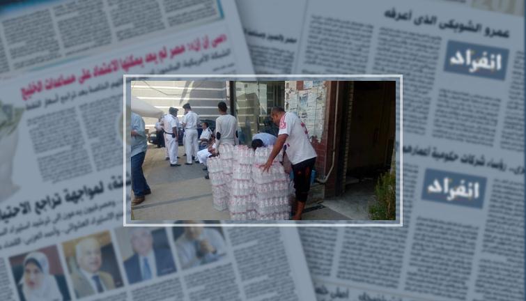 بالصور.. الزمالك يوزع زجاجات مياه معدنية على جماهير مباراة صن داونز