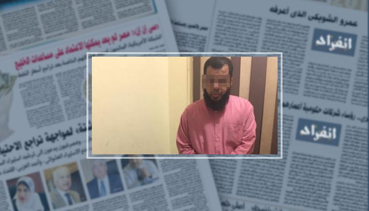 حبس إمام مسجد بتهمة تزويج القاصرات بالبحيرة بعد ضبطه وبحوزته 84 عقد
