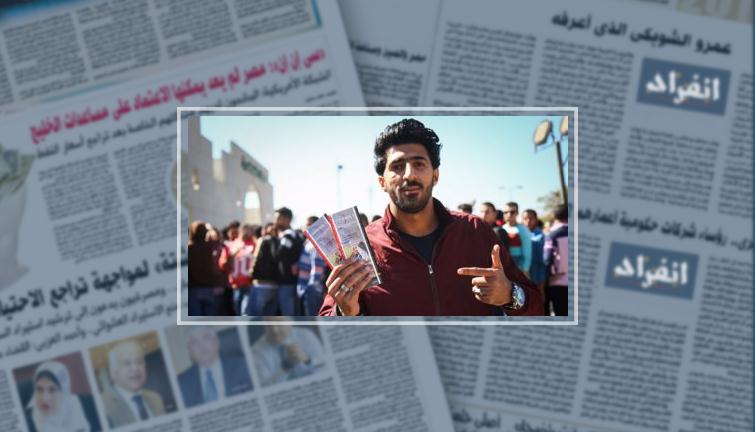 تعرف على "خطة" الجبلاية لمحاربة السوق السوداء فى بيع تذاكر لقاء غانا