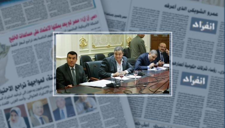 لجنة القوى العاملة بالبرلمان تجتمع 12 ديسمبر لمناقشة الشكاوى وطلبات الإحاطة لجنة القوى العاملة بالبرلمان تجتمع 12 ديسمبر لمناقشة الشكاوى وطلبات الإحاطة