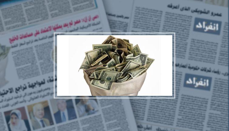 أسعار العملات العربية والأجنبية مقابل الجنيه الأحد 27 12 2015 انفراد