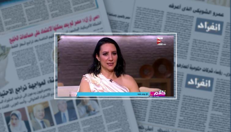 رؤية ورسالة معلمة الدين