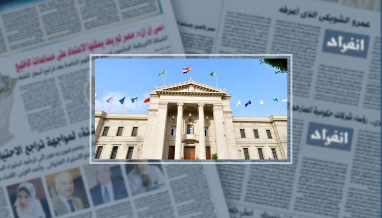 فصل جديد بالعلاقات المصرية السودانية باحثة تؤكد عودة العمل بجامعة القاهرة فرع الخرطوم انفراد