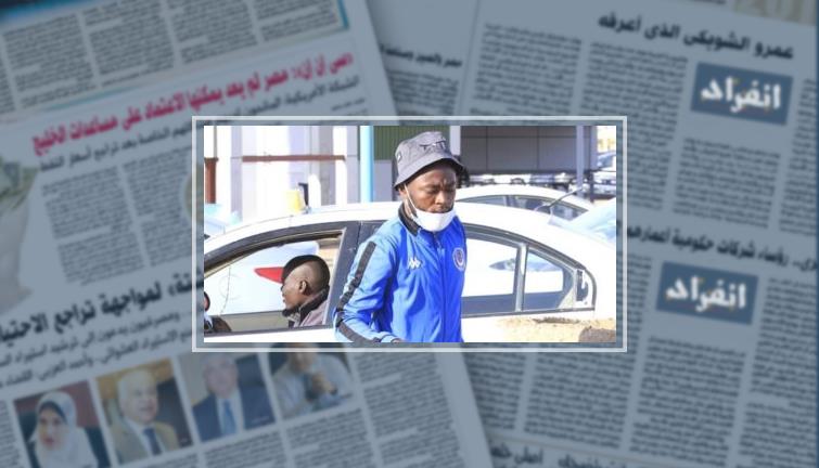صحيفة سبورتاق السودانية